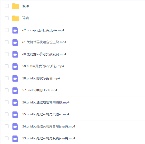 小肩膀 SO专题
