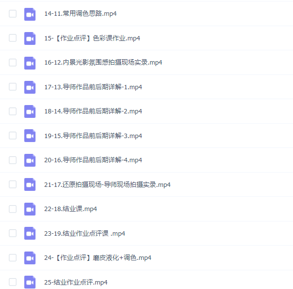 李觅青人像摄影第4期