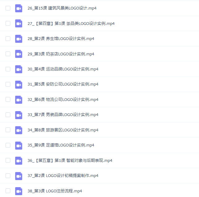影尚设计LOGO标志设计零基础到实战教程