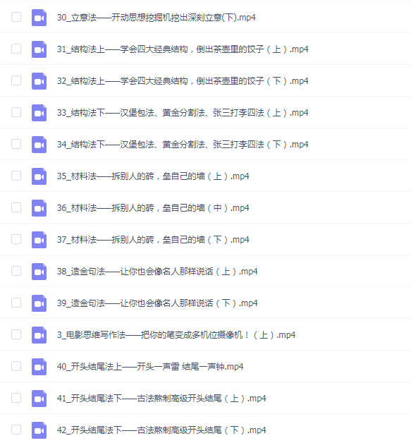 写作降维打击24招_托塔老师