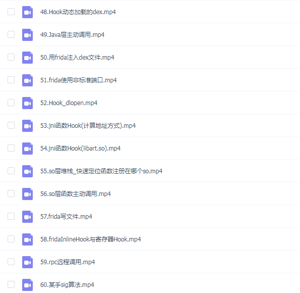 小肩膀 Frida专题2019