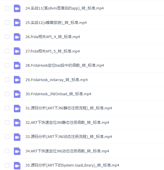 小肩膀 Frida专题2020