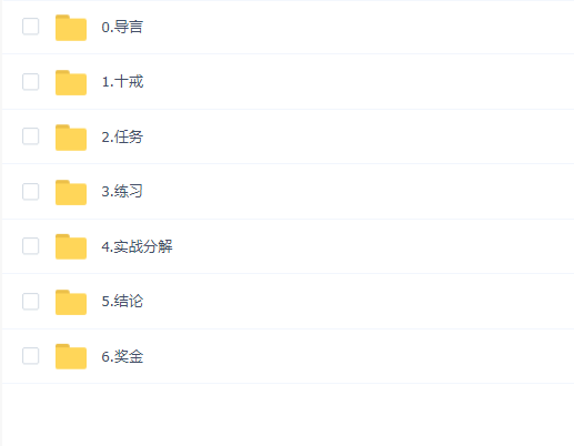 朱利安-满分游戏