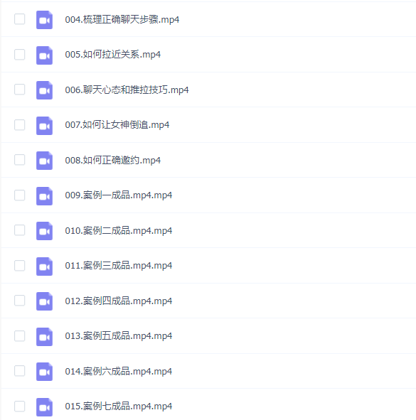 艾伦聊天方法《傻瓜聊天课》