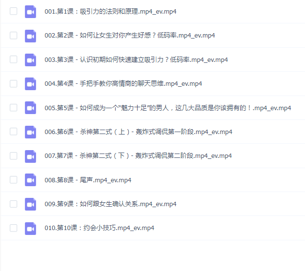 坏熊猫情商课