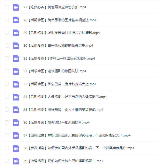 跟全球iPhone摄影大赛“年度最佳摄影师”学手机摄影