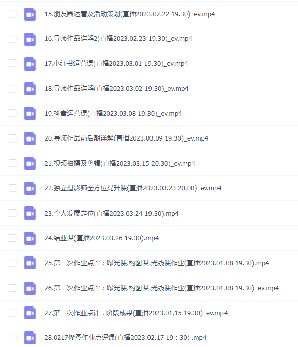 李觅青人像摄影第3期