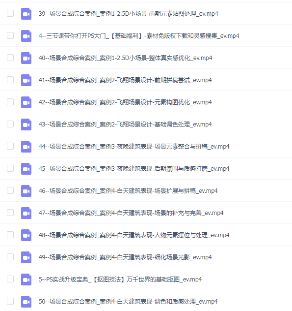 站酷李浩ps商业后期全能进阶班