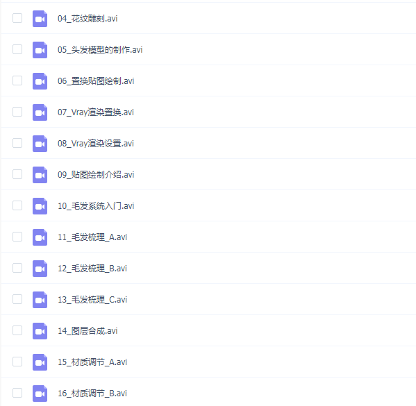 黑暗精灵角色制作流程指导教学