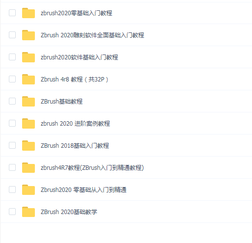 ZB基础教程