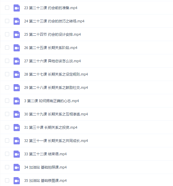 墨菲讲堂《高能内核》