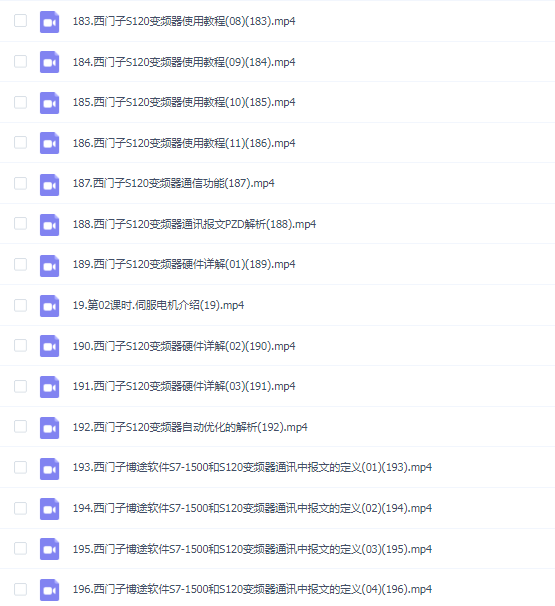西门子变频伺服直流调速技术应用