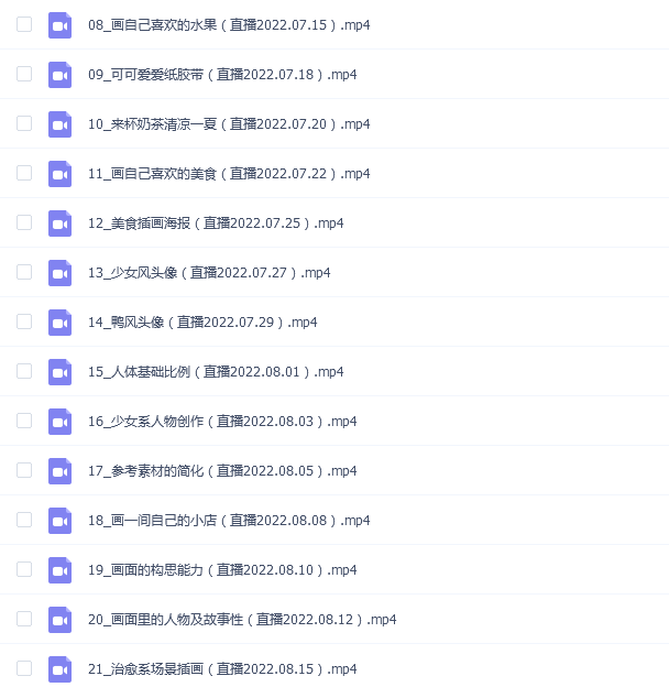 今日有学十三ipad轻创作课程
