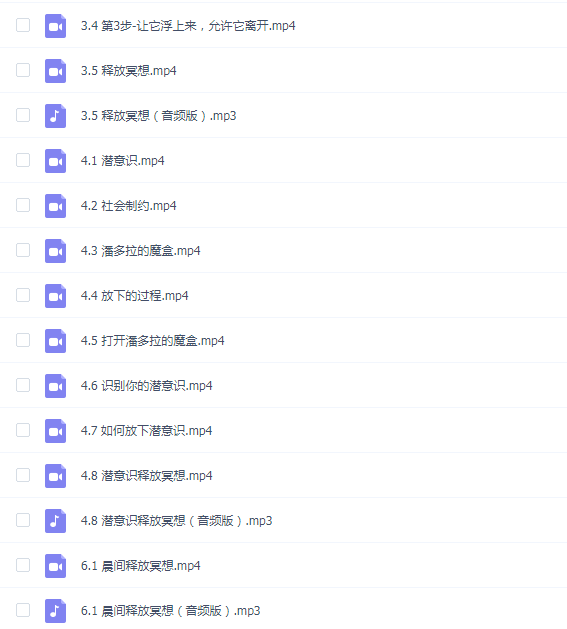 创造法则