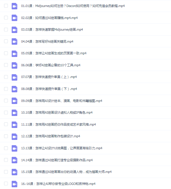 【sky盖哥】神笔AI绘画:学会AI绘画,释放无限想象力 