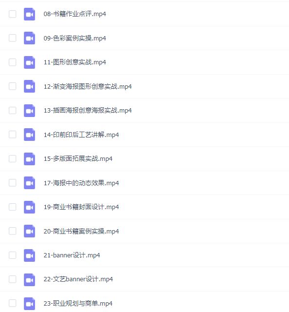 付顽童版式设计第17期