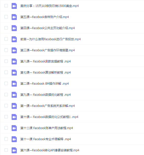 羳b硤2023FacebookӪʦ