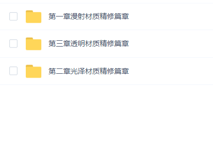 巧匠·精修三十六计