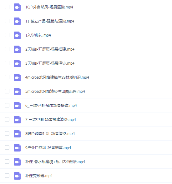 巧匠C4D视觉特效班·43期
