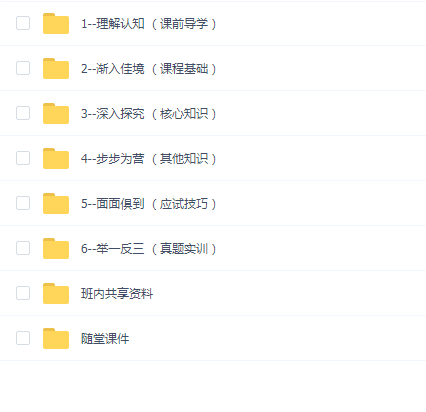 软考高级-51CTO-系统架构设计师高级实践课程