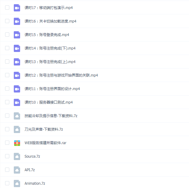 UE4手游ARPG【无尽之剑·文明】