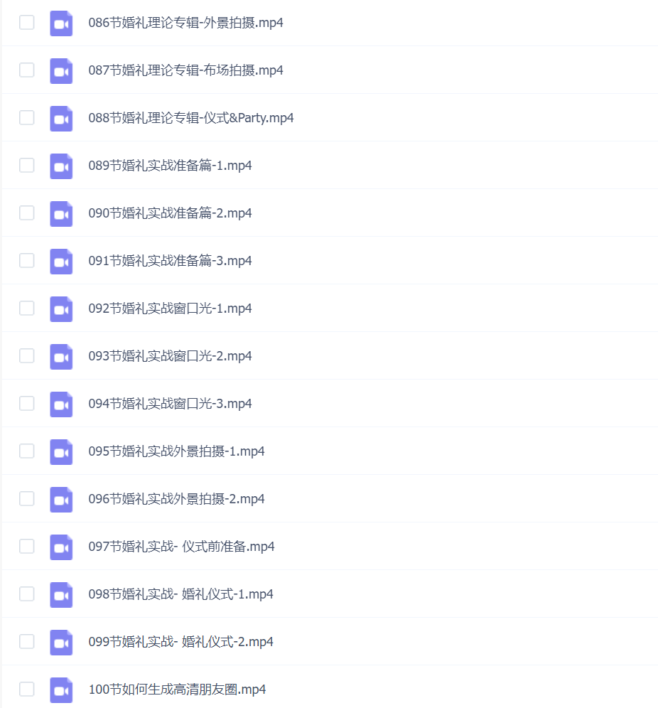 进阶之路张小翼的全能摄影班