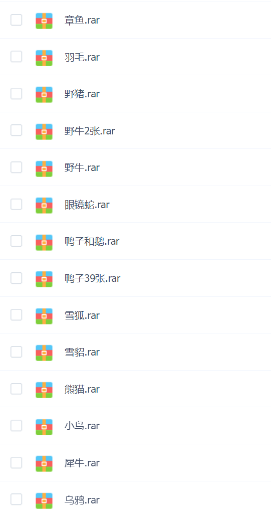 5000多张动物类免抠PNG素材(压缩包)