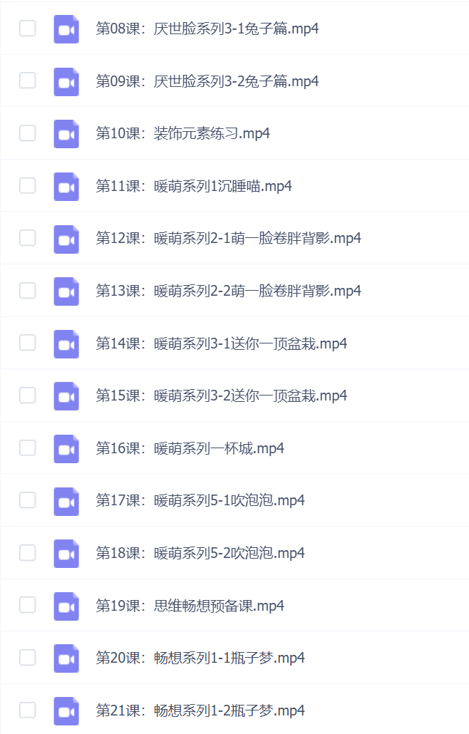 丫丫教你学水彩,零基础钢笔人物淡彩入门课
