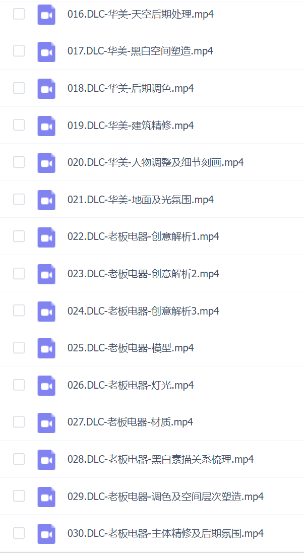 真实商业案例全流程详解(杰视帮2023商业案例DLC)