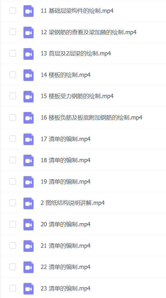 GTJ2025 带裙房剪力墙结构