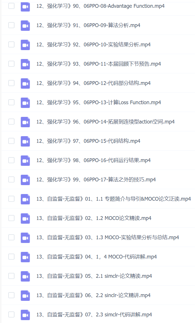 深度之眼cv论文金卡