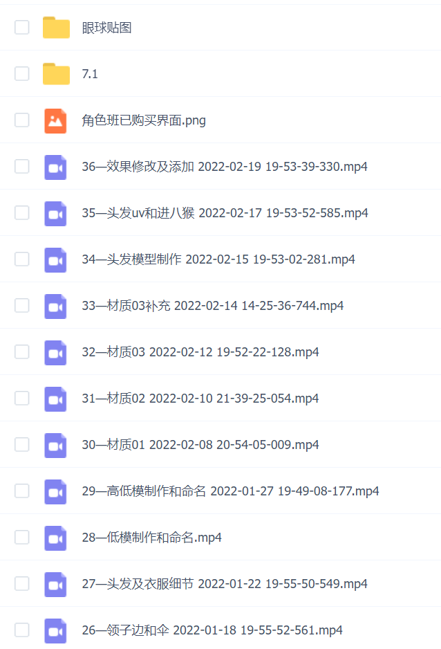 云普集 角色 7期