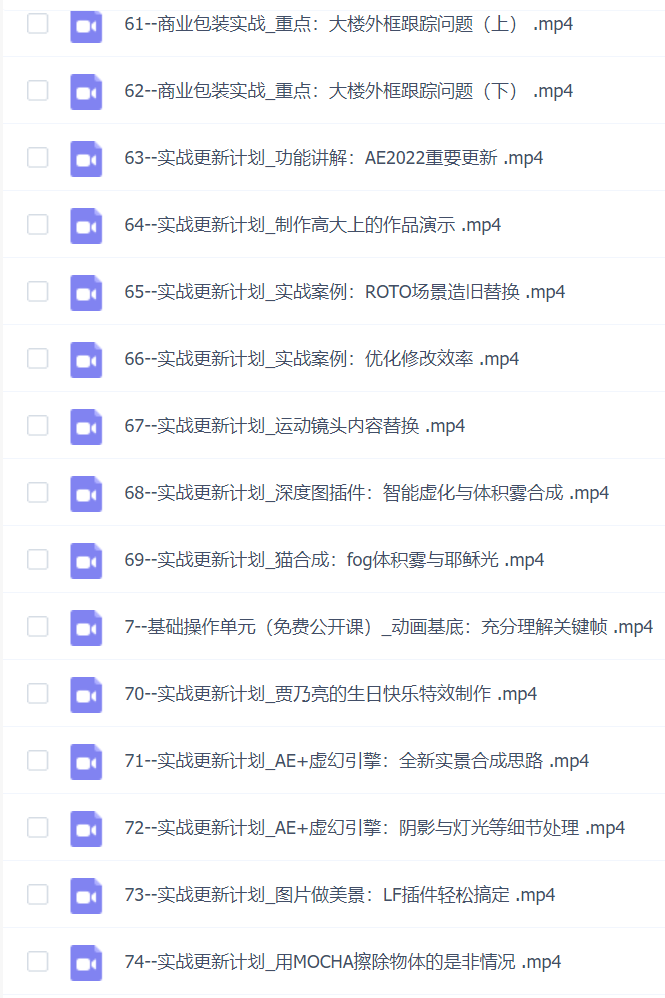 炮长AE从0到1学pzae
