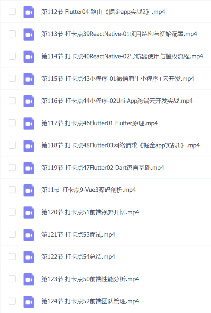 ACP认证班