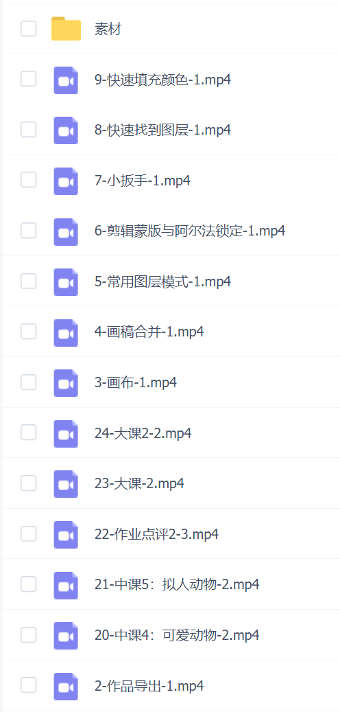 昭春落日ipad水彩胶带第2期