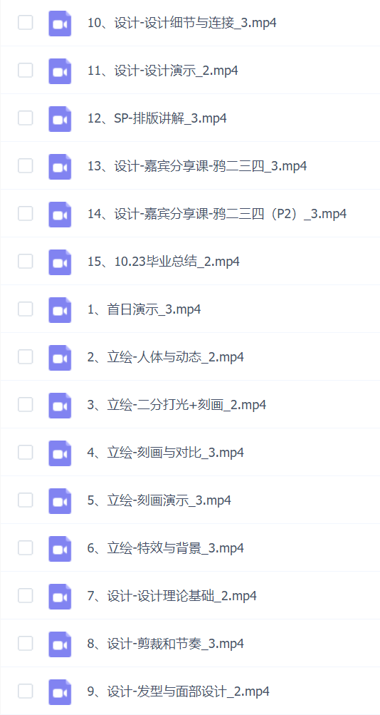 星间飞行角色研修班