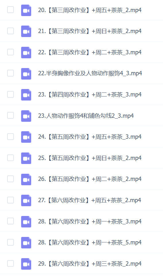 喵小玉Q版古风角色班第六期