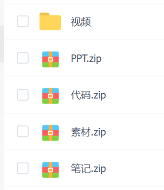 微信小程序+项目【小程序基础与慕尚花坊项目】