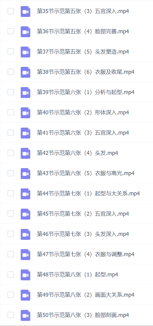 吃草的爆爆素描小头像系统班