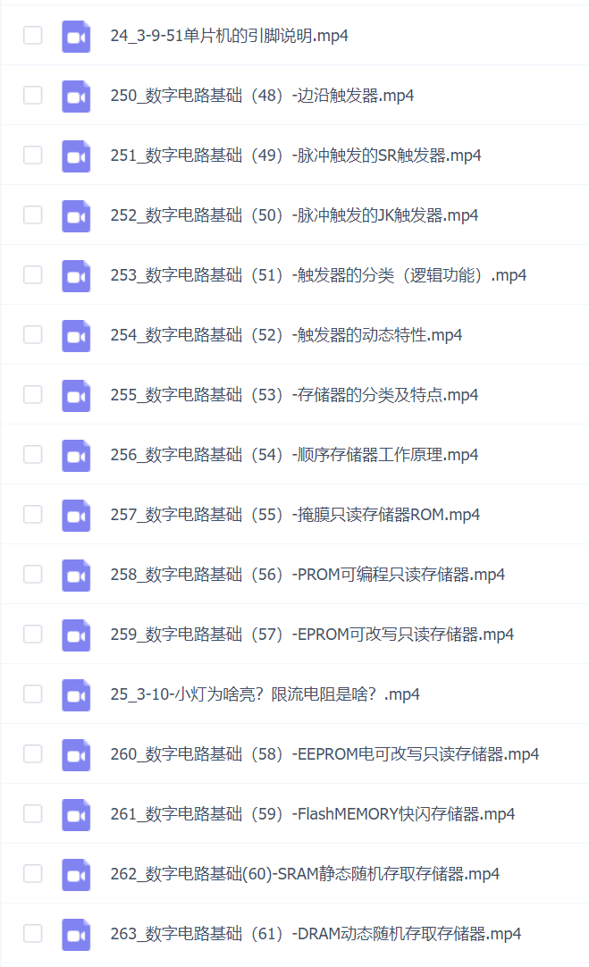 郭天祥2023全新51单片机教程-入门+提高
