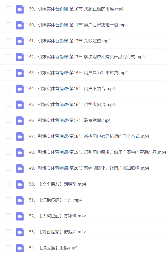 引爆实体获客特训营,一套可复制能落地的同城短视频打法