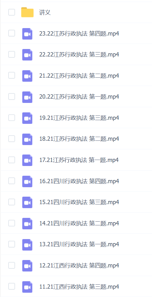 2024白鹭谈申论80分绝技