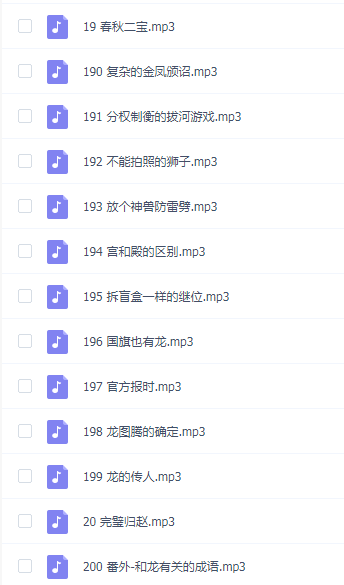 姜小Q古都环游计