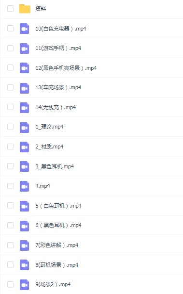 陈呵呵keyshot产品渲染第2期