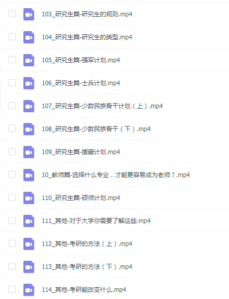 赵老师生涯规划课_微抖升学规划院