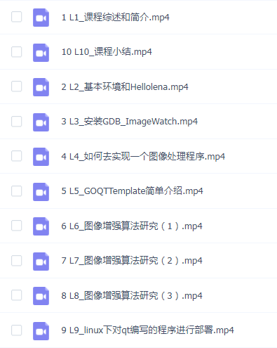 基于QT和OpenCV编写Linux平台下图像处理程序