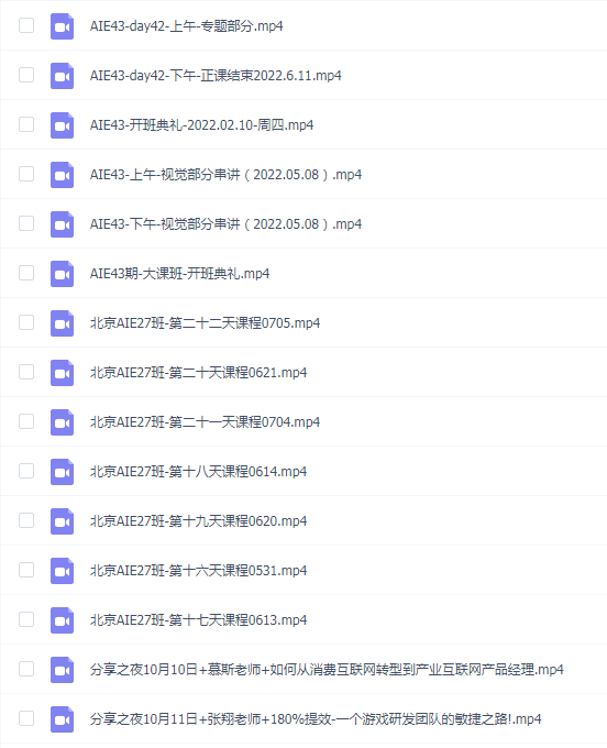 光环国际AIE43期
