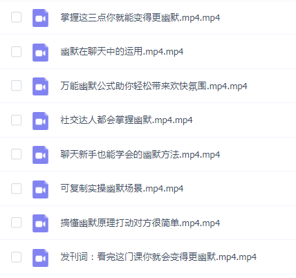 大鹏《如何变得更幽默》