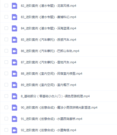 胡浪浪摄影后期全能班 _ 专注PS创意精修10年_胡浪浪