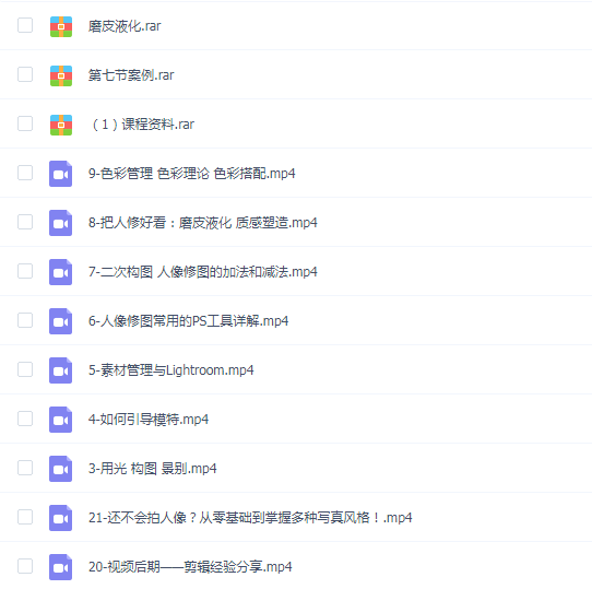 莫梦醒 零基础也能学:多风格人像摄影系统课